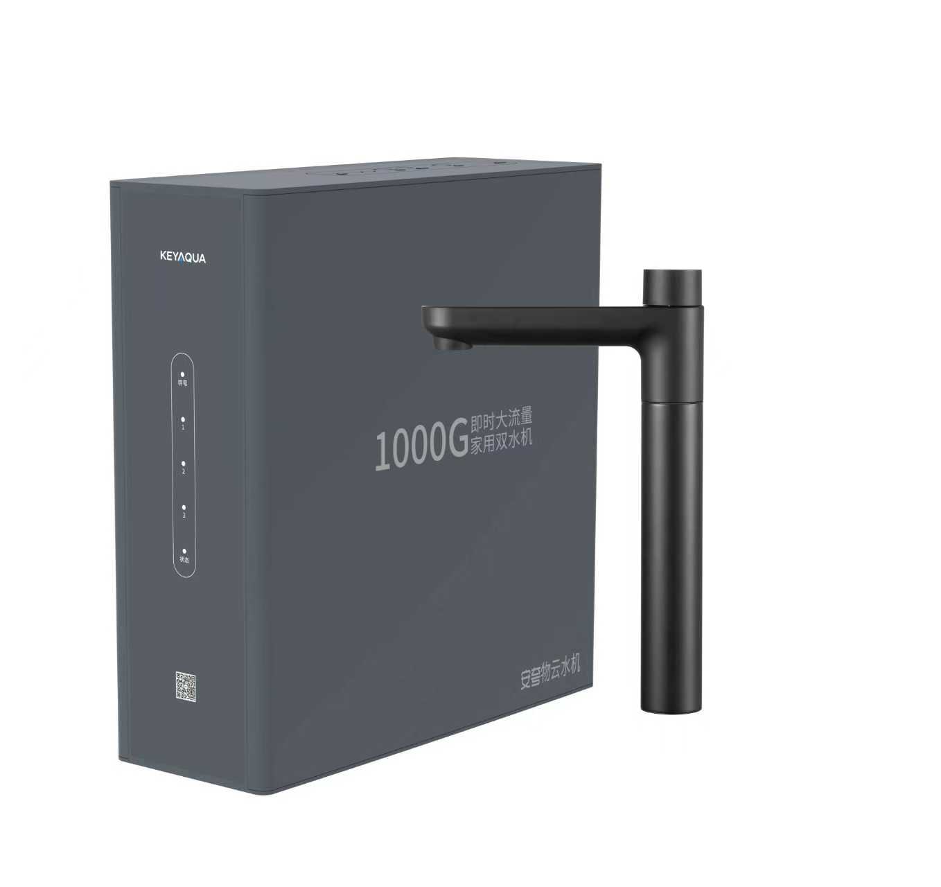 安夸物云水机1000