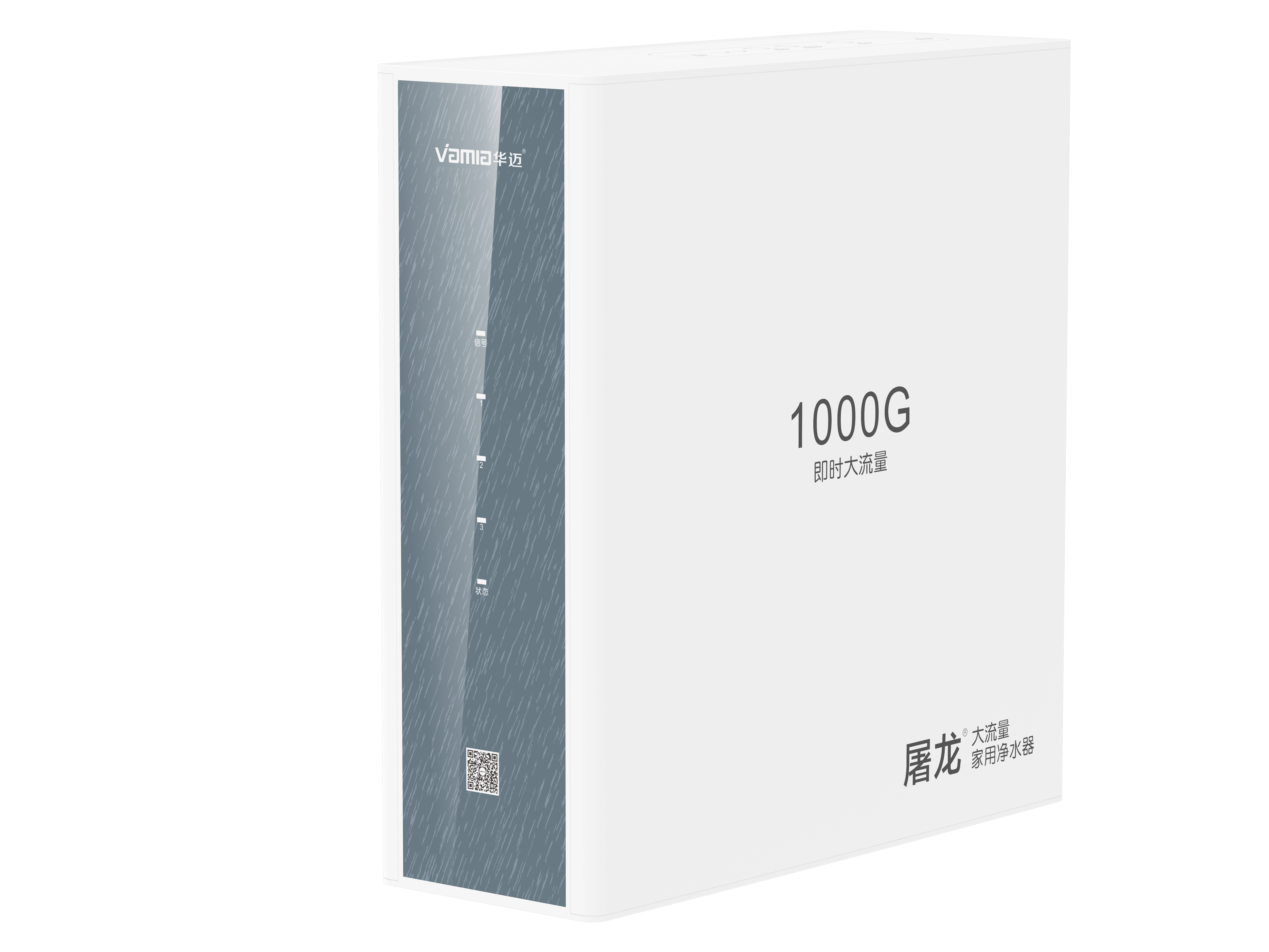 屠龙1000白色